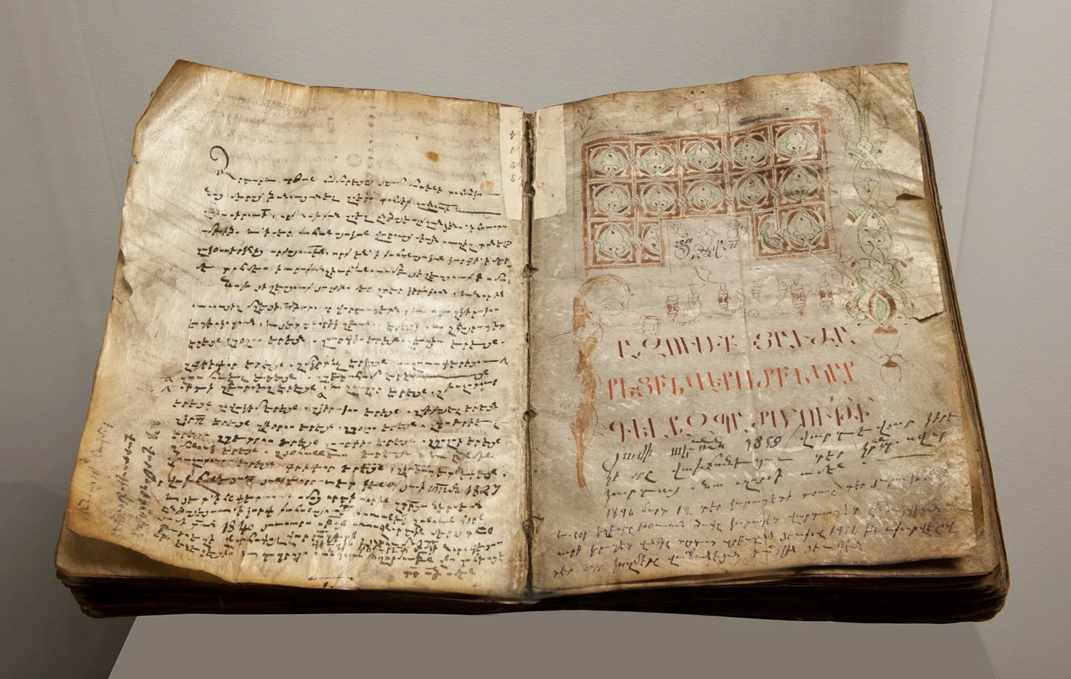 Մատենադարանի Ձեռագրերի Ցուցակ / 11-րդ հատոր